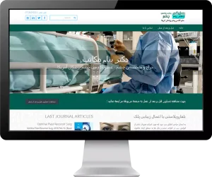 وب سایت شخصی دکتر مکاتب