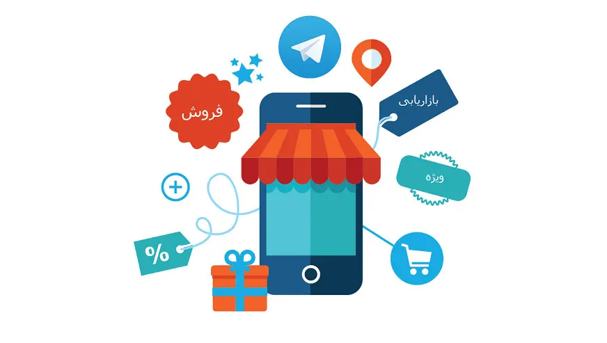 افزایش فروش سایت فروشگاهی