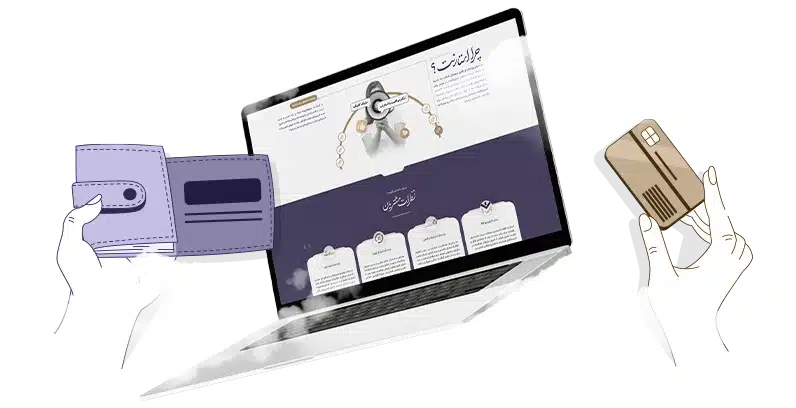 طراحی سایت اقساطی